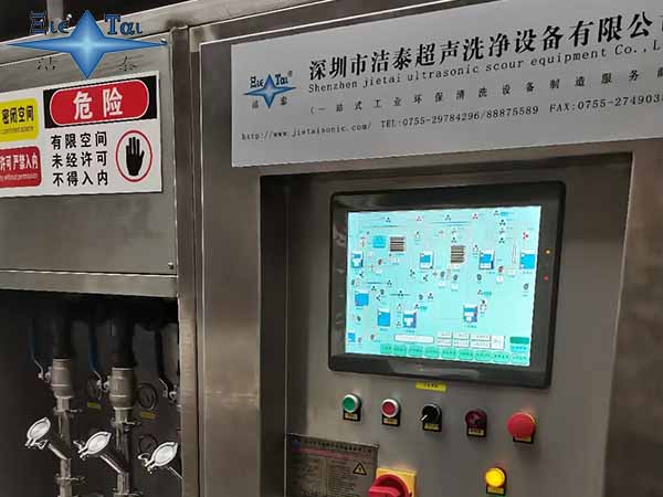 超聲波清洗機的分類方法有幾種？