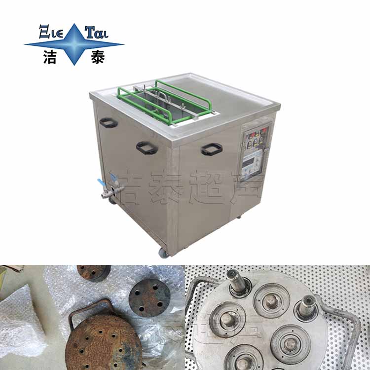 超聲波清洗機清洗劑怎么選，用什么清洗劑比較好？