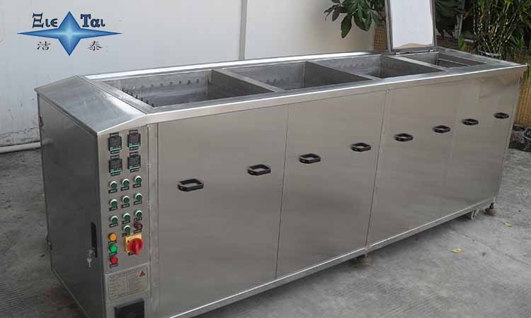 潔泰專業(yè)五金超聲波清洗機(jī)都有哪些優(yōu)勢(shì)特點(diǎn)？