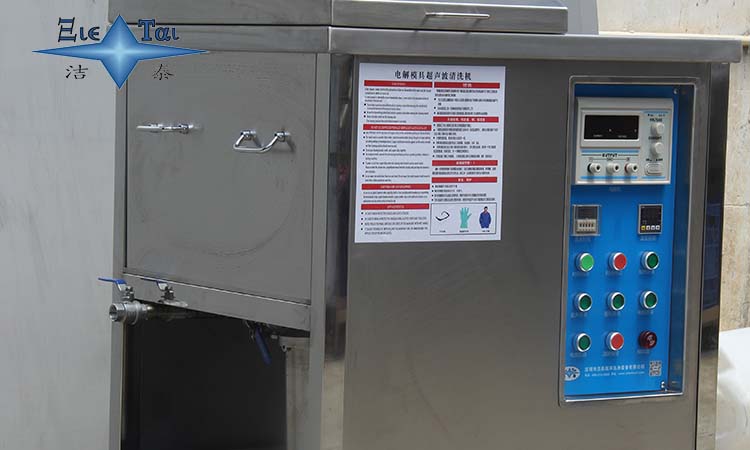 超聲波清洗機(jī)清洗手表的具體方法及注意事項(xiàng)_工業(yè)超聲波清洗機(jī)與家用超聲波清洗機(jī)的區(qū)別 超聲波清洗機(jī)清洗手表的具體方法及注意事項(xiàng)_工業(yè)超聲波清洗機(jī)與家用超聲波清洗機(jī)的區(qū)別