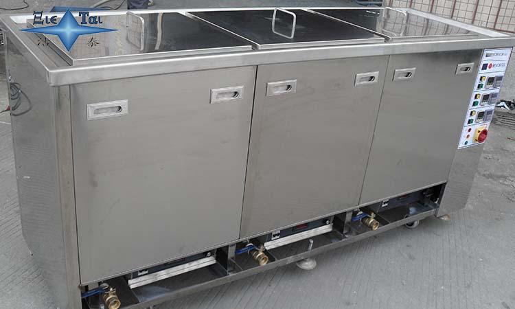 工業(yè)超聲波清洗機的優(yōu)勢特點與清化作用 工業(yè)超聲波清洗機的優(yōu)勢特點與清化作用