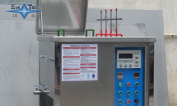 多功率超聲波清洗機(jī)的四大優(yōu)勢