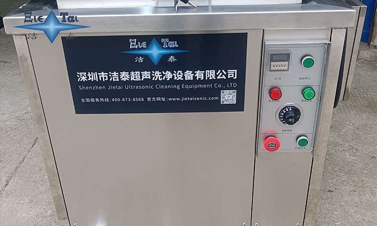 珠海哪里可以買到高質(zhì)量的超聲波清洗機？